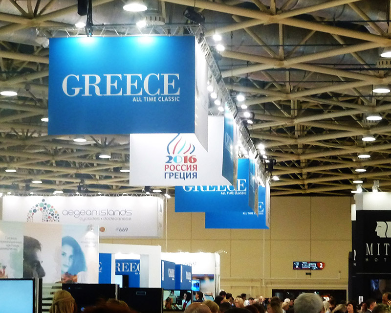 Стенд Греции на MITT-2016