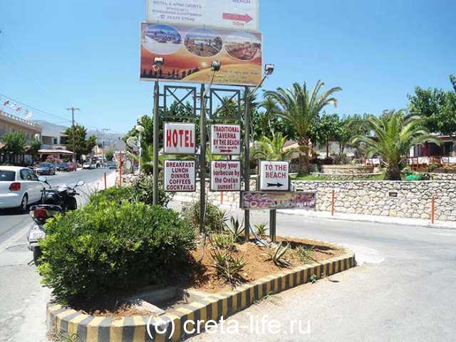 Развитая инфраструктура Крита