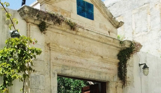 Новое приложение для смартфонов поможет узнать подробнее о еврейской истории Крита