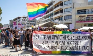 Летом в Ретимно на острове Крит пройдет Гей-Парад